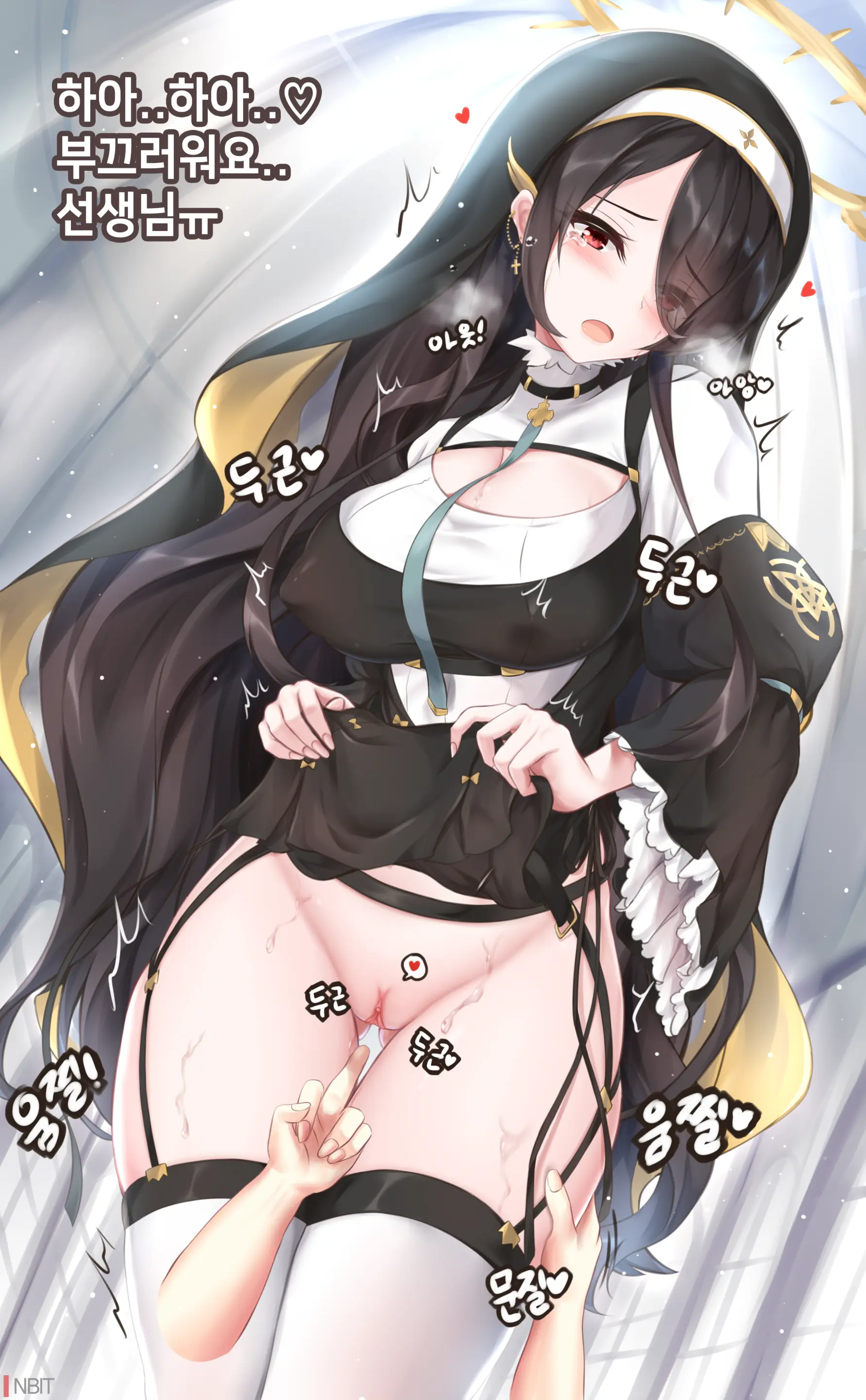 Hinata Wakaba